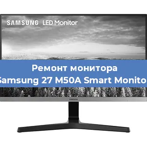 Замена конденсаторов на мониторе Samsung 27 M50A Smart Monitor в Краснодаре
